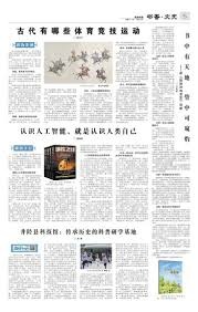 意大利3-3绝平德国，仍无缘进欧国联4强！基恩双响，基米希1球2助