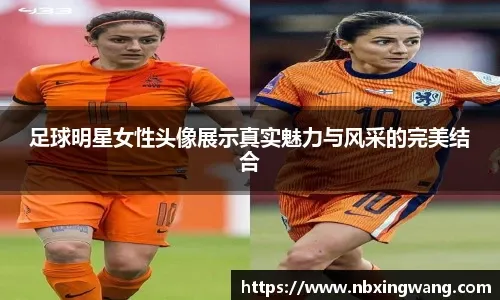 皇马齐达内战术显效4-0取胜塞尔塔