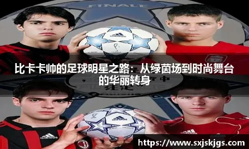 永州首部“湘超”题材微短剧《我在野生球场当门神》即将开机！＂